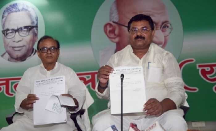 बिहार विधान परिषद चुनाव के लिए जदयू ने की प्रत्याशियों की घोषणा